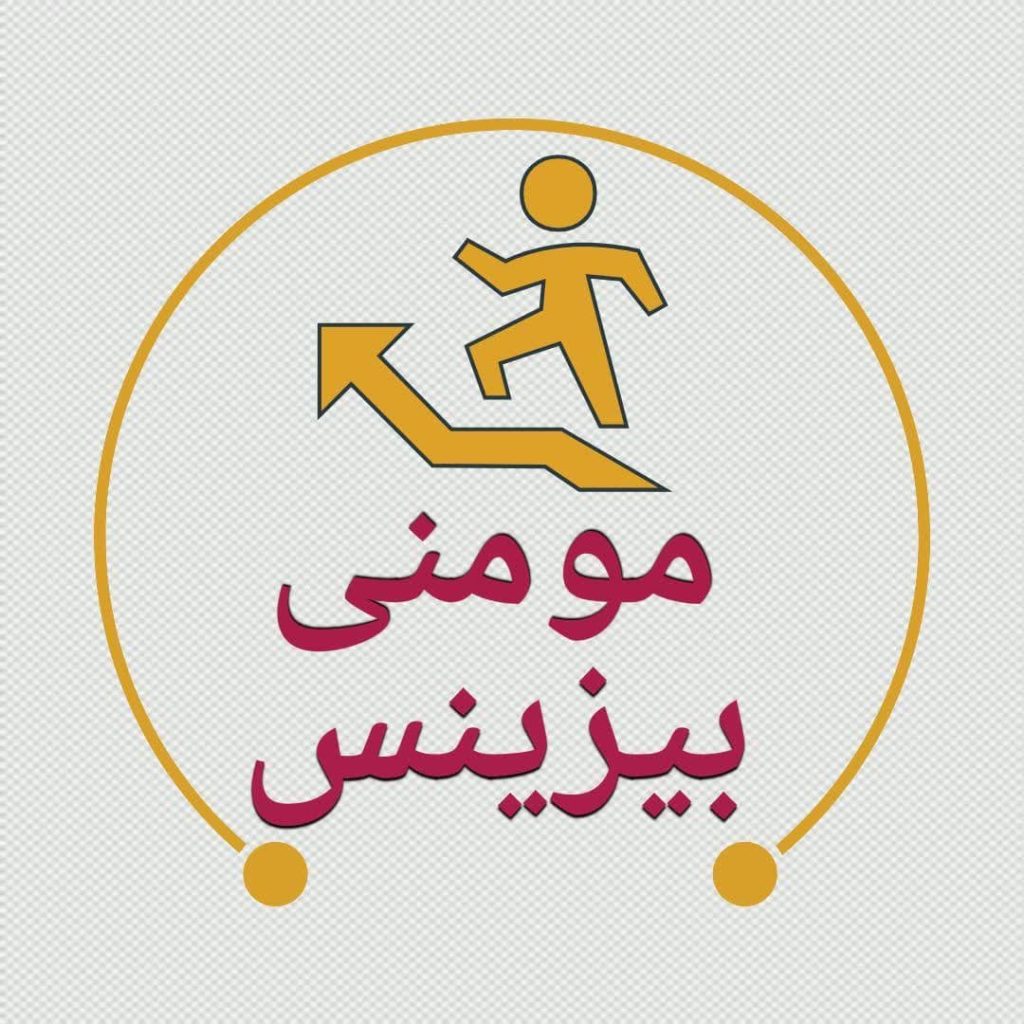 بیزنس کوچینگ با مهندس مومنی